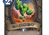 炉石传说淘金客抽牌如何变成金卡？技巧是什么？