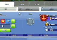 部落冲突怎么取消特权展示？取消特权展示的方法是什么？