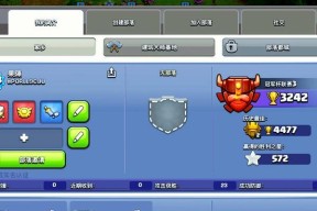 部落冲突怎么取消特权展示？取消特权展示的方法是什么？