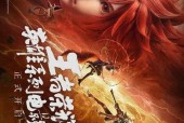 王者荣耀男英雄本子（从游戏中诞生的男男之爱）