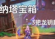 部落冲突中水龙宝箱的制作方法是什么？如何快速获得水龙宝箱？