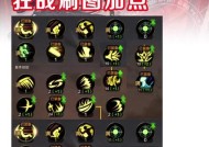 剑魂跃升伤害怎么打出来？快速按出跃升的技巧是什么？