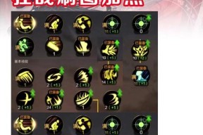 剑魂跃升伤害怎么打出来？快速按出跃升的技巧是什么？