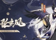 阴阳师中获得大天狗的策略是什么？