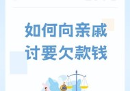 讨钱动作的触发条件和操作方法是什么？