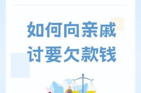 讨钱动作的触发条件和操作方法是什么？