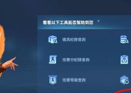 王者荣耀外服对骂功能如何开启？设置对骂功能的步骤是什么？