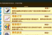 口袋妖怪复刻游戏加速方法是什么？