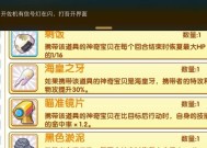 口袋妖怪复刻游戏加速方法是什么？