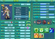 《神武》游戏中变异天兵的完美培养技巧（如何让你的天兵战力爆表）