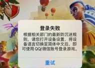 部落冲突加入部落失败怎么办？解决方法是什么？