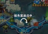 《植物大战僵尸2》未来世界第28关通关攻略（挑战未来世界的最终关卡）