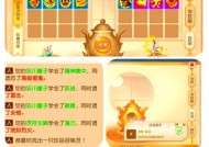 魔域宝宝培养的最佳方法是什么？
