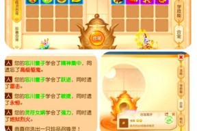 魔域宝宝培养的最佳方法是什么？