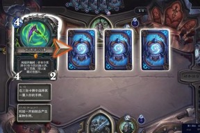 新手如何入门炉石传说？开荒策略是什么？