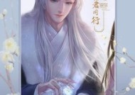 《以灵猫传》角色攻略（角色技能、特点和培养攻略）