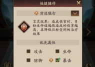 飞卫获取方法是什么？神仙道中如何获得英雄人物飞卫？