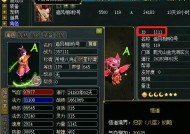 问道斗子升级方法有哪些？