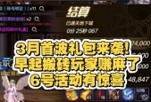 地下城手游送礼物的意义是什么？送礼物后能得到什么？