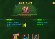 热血江湖更改账号信息的步骤是什么？需要注意什么？