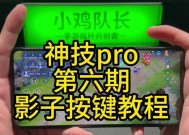 王者荣耀中如何将键位设置为默认？操作步骤是什么？