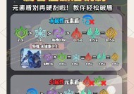 部落冲突中红白盾的使用技巧有哪些？