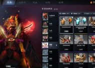 dota2中如何出售饰品？出售饰品有哪些注意事项？