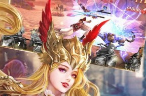 追逐女神OL（从新手到高手）