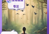 手游征途中的打坐功能如何操作？打坐有什么好处？