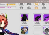 崩坏学园2幻海苍域更新了什么？新版本有哪些亮点和常见问题解答？