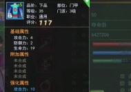 热血江湖卡124方法？有什么好处？