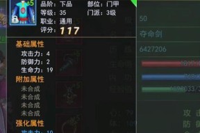 热血江湖卡124方法？有什么好处？