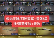 cf星神音效卡售价是多少？购买后有哪些功能？