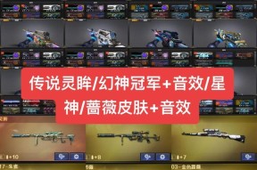 cf星神音效卡售价是多少？购买后有哪些功能？