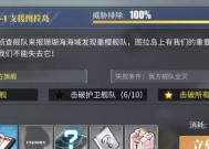 碧蓝航线新手保姆级攻略（轻松玩转碧蓝航线）