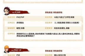 阴阳师结界防守中蓝血式神如何应对？有哪些策略？