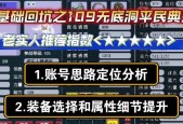 109级转种族费用是多少？转种族后有何变化？