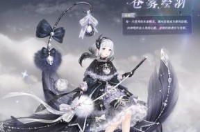 《奇迹暖暖》8-6攻略（打造完美造型）