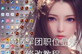 获得魔域之主称号的条件是什么？需要哪些步骤？