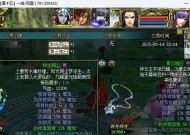 问道端游如何查看帧率？帧率显示设置在哪里？