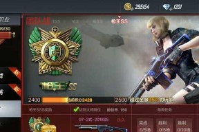 CF中大师3到大师2需要多少分？如何快速提升段位？