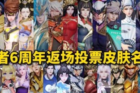 王者荣耀中总共有多少款皮肤？