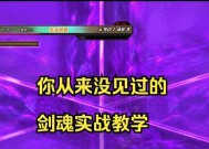 剑魂流星落手游玩法是什么？如何快速上手？