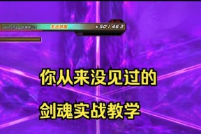 剑魂流星落手游玩法是什么？如何快速上手？