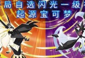 口袋妖怪中获取神兽的方法有哪些？需要满足什么条件？