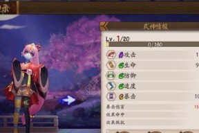 狐妖小红娘手游觉醒石怎么获得？获取方法有哪些？