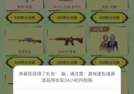 CF2中千万CF点S的价值是多少？