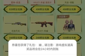 CF2中千万CF点S的价值是多少？
