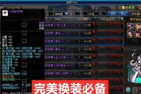 dnf收集箱怎么玩？收集箱的正确玩法是什么？