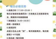 阴阳师中如何跳过签到任务？跳过签到任务的快捷方法有哪些？